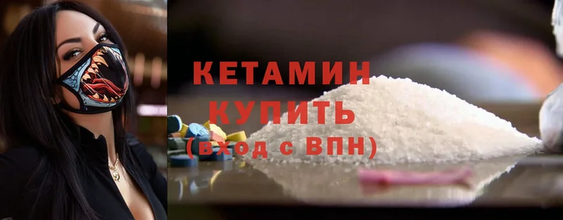 shop наркотические препараты  Гулькевичи  Кетамин ketamine 