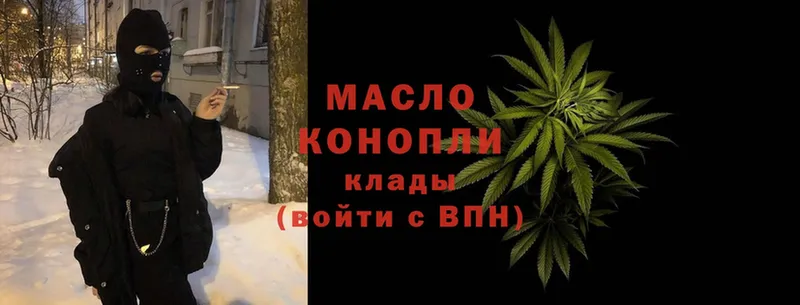 это клад  где купить наркоту  Гулькевичи  Дистиллят ТГК гашишное масло 